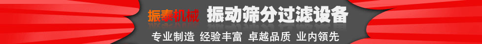 振泰機(jī)械更懂您的需要！