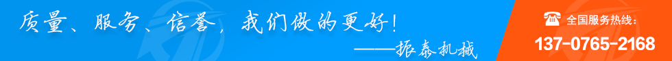 質(zhì)量，服務(wù)，信譽(yù)，我們做的更好！