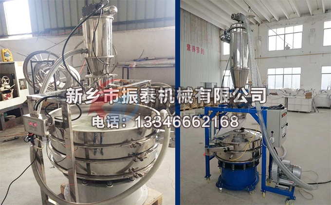 防爆真空上料機(jī) 防爆真空上料機(jī)