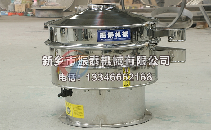800型三氯化鋁振動(dòng)篩