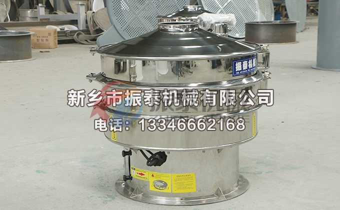 800型三氯化鋁振動(dòng)篩
