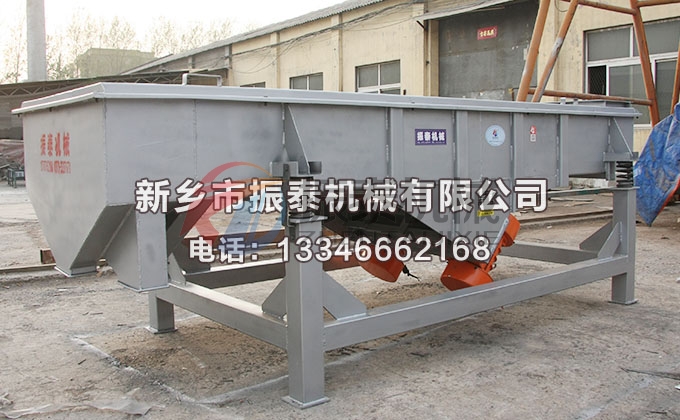 1030型竹纖維直線(xiàn)振動(dòng)篩
