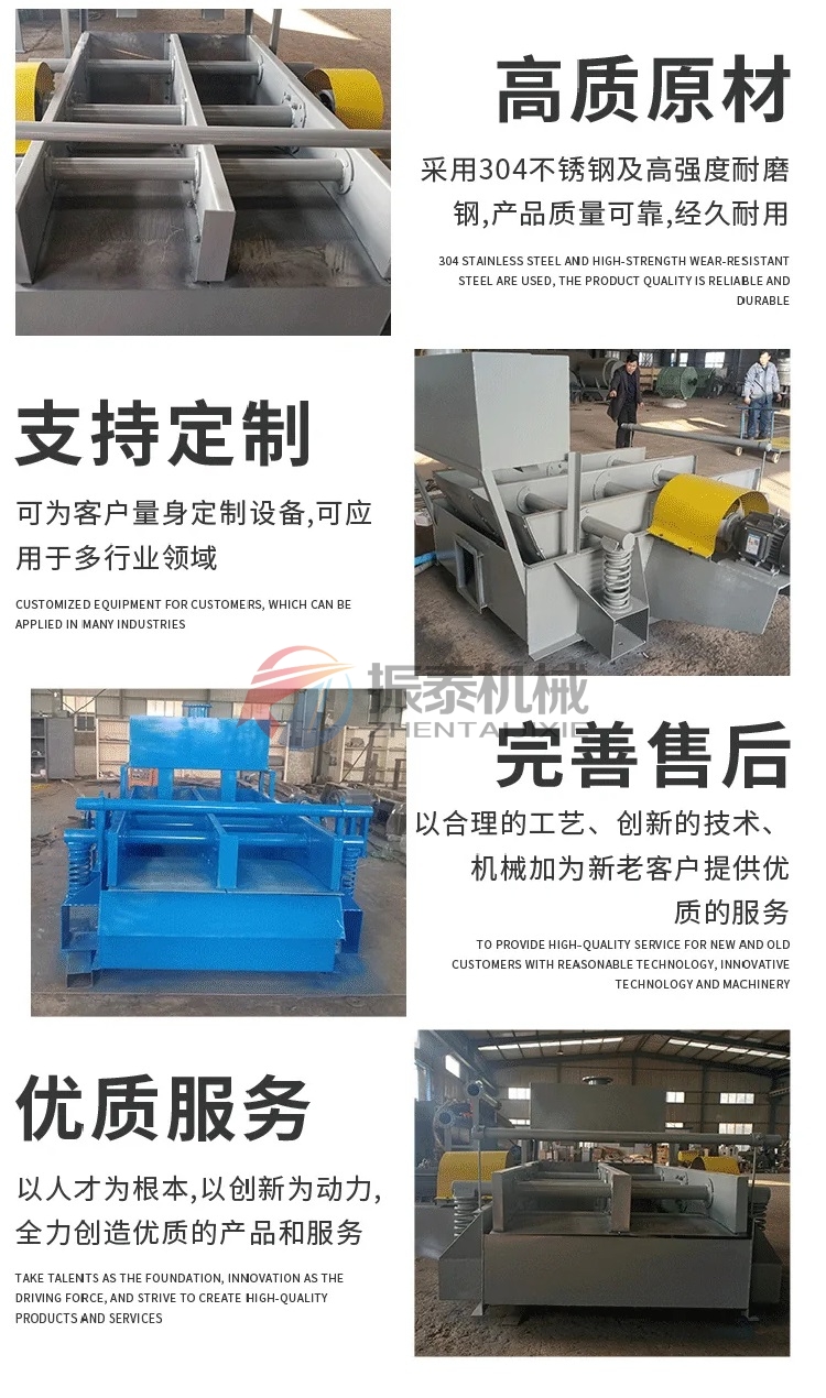 紙漿過(guò)濾高頻跳篩細(xì)節(jié)